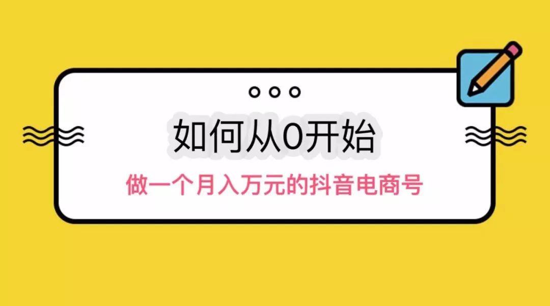 抖音一元500粉（抖音粉丝一元100个不掉粉）