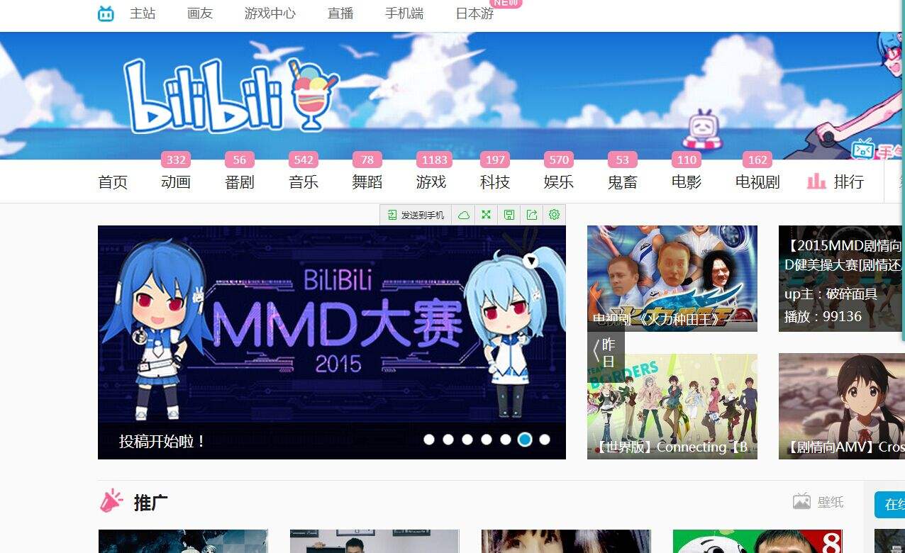 关于购买bilibili(b站)服务的渠道及价格的信息