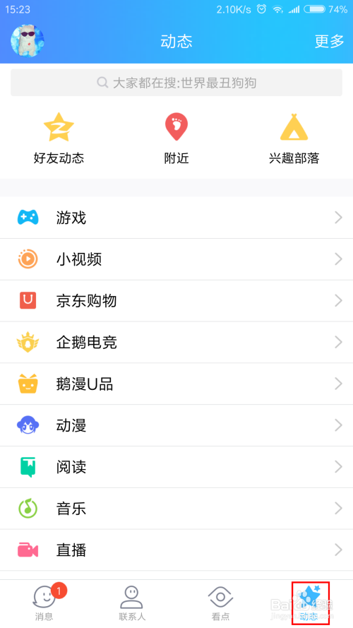 qq每天领1000赞网站（每天领取 赞1000赞）