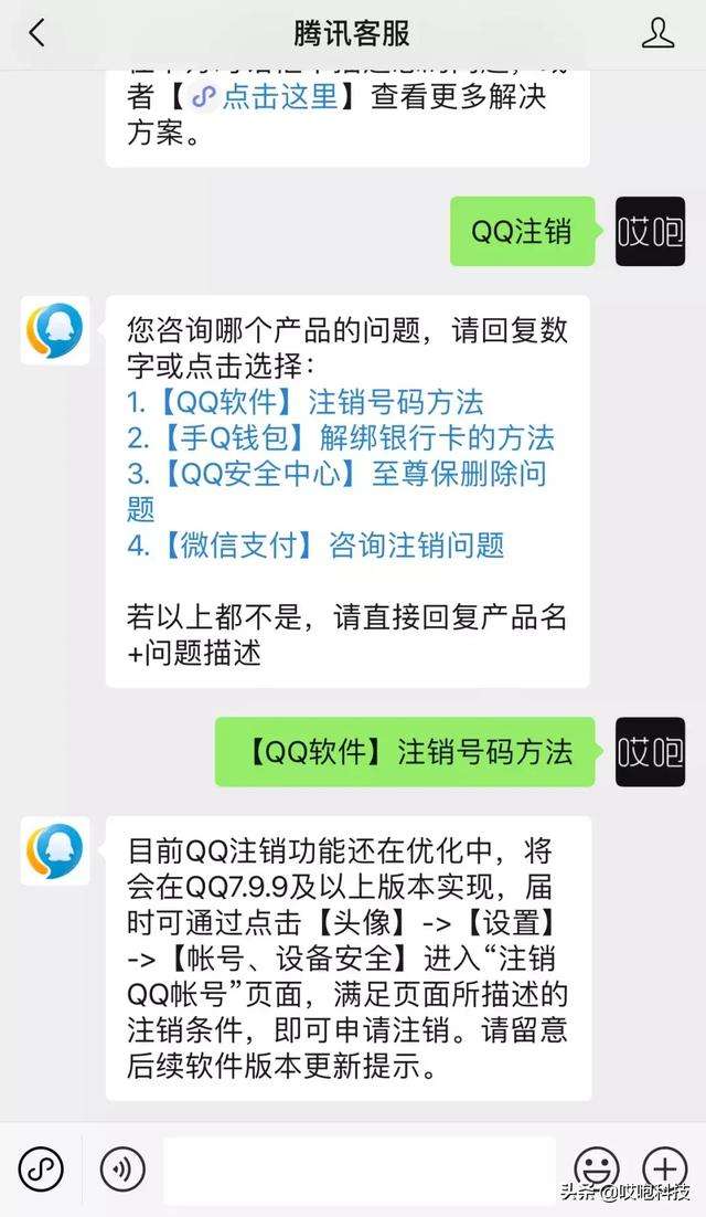 qq号售卖平台（号售卖平台无密保）