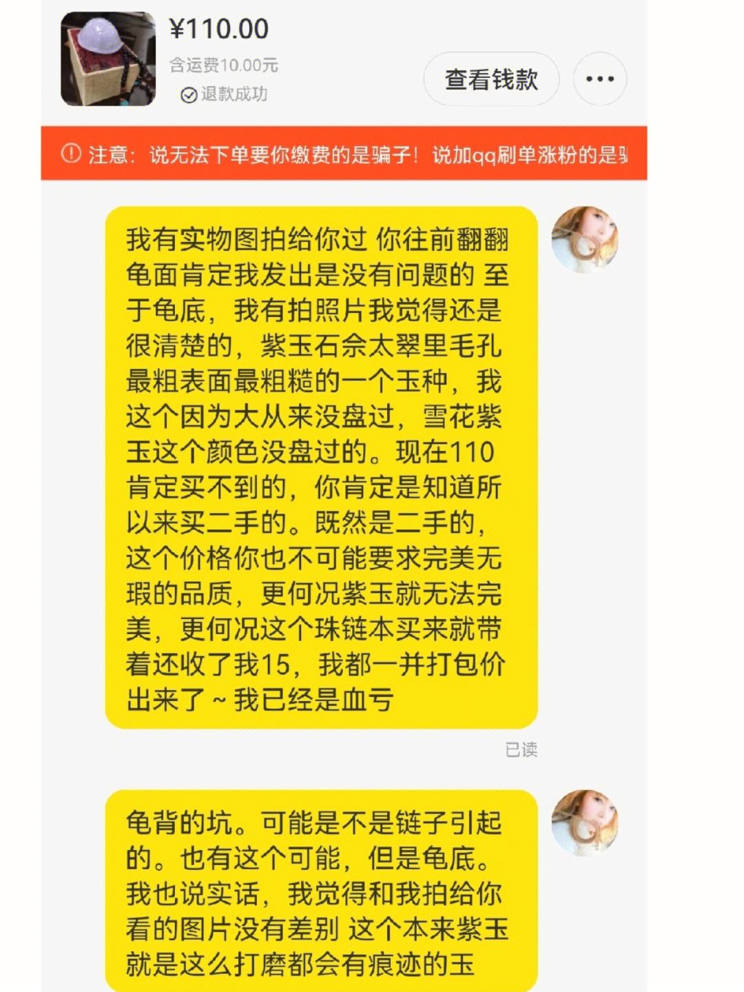 闲鱼曝光多少才算是正常？这几步了解自己账号情况的简单介绍