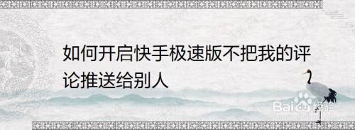 快手183代刷网（网红都在用的快手代刷网）