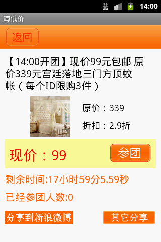 qq说说赞自助下单平台10个（说说赞自助下单平台10个真人）