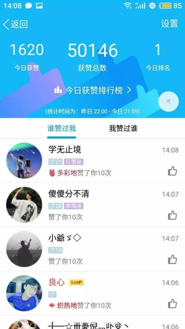 qq免费刷名片的（名片名片刷网站）