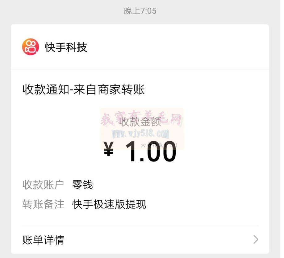 快手极速刷代网（快手极速版代刷app）